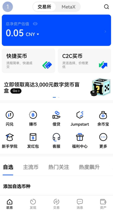 KYC 审核详情