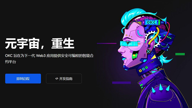 远程协助